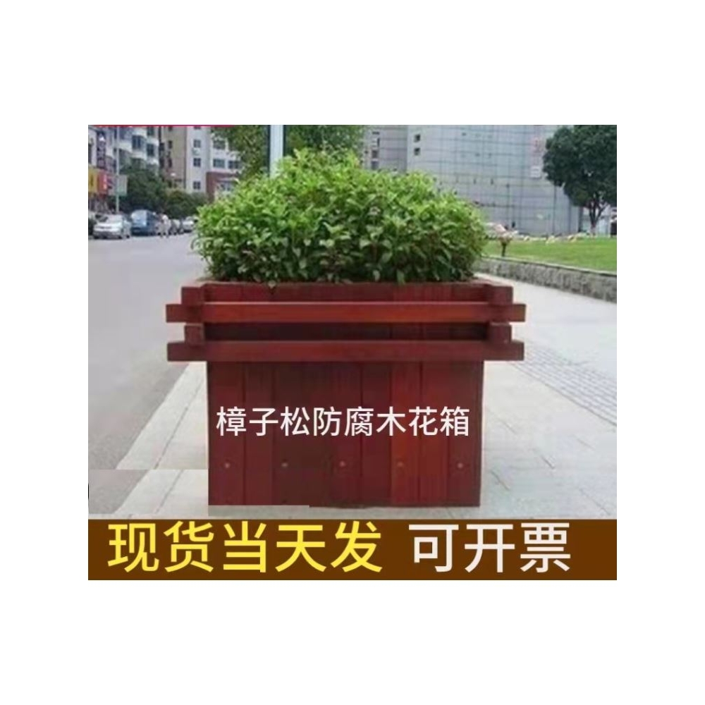 塑木花箱 防腐木木质花盆 户外街道种植箱实木组合长方形鲜花花槽
