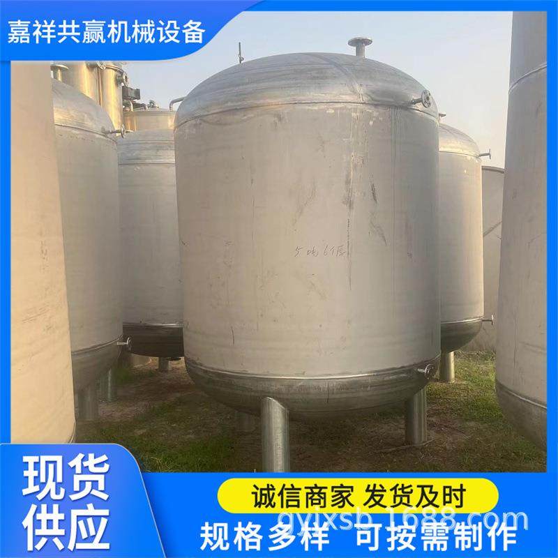 工厂供应沥青储存储罐 导热油沥青罐大型工业储罐 立式沥青加热罐,清洗/食品/商业设备,奶罐/储罐,淘宝优惠券,粉丝福利购,淘宝优惠卷