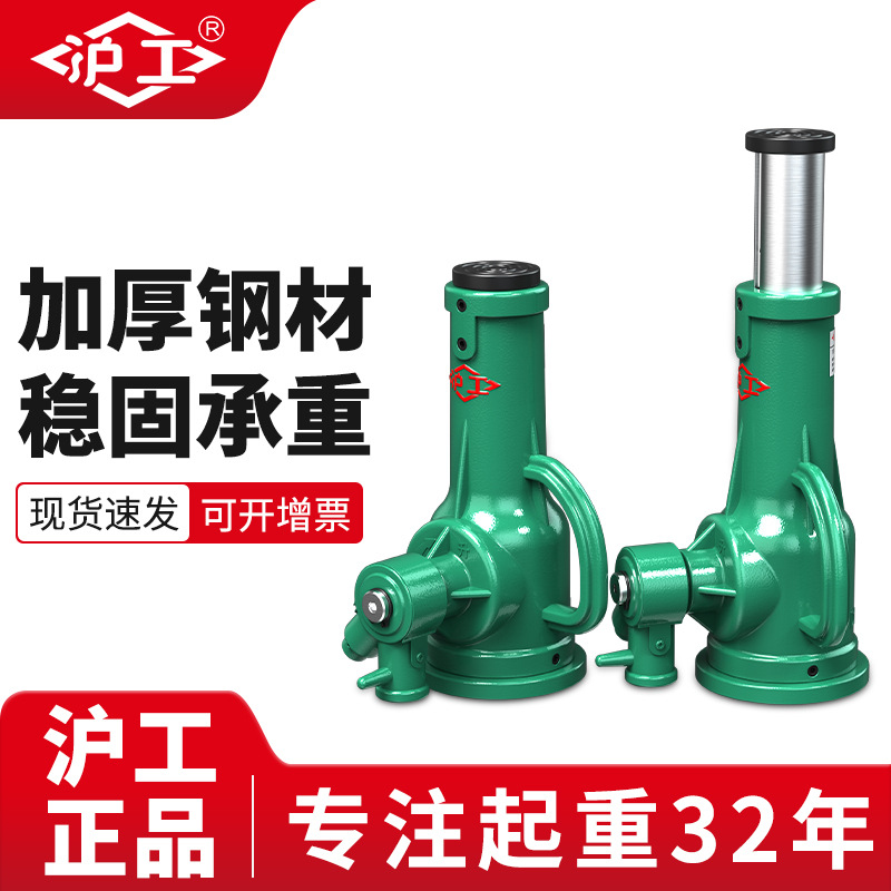 沪工手摇式50T5/20t齿轮立式重型10吨32机械套筒起道机螺旋千斤顶
