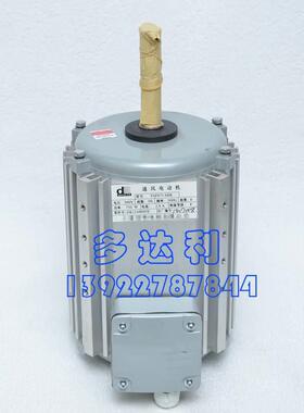 DK12AB005 开利30GH风机电机 开利750W马达 开利中央空调配件