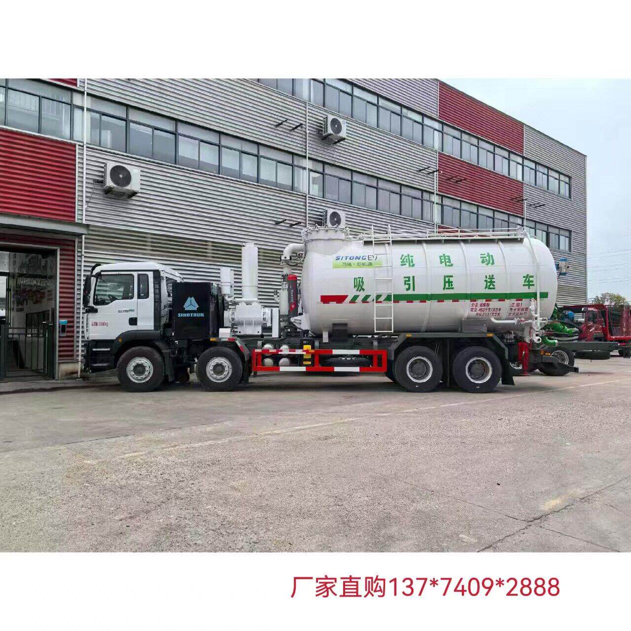 出口外贸重汽汕德卡前四后八纯电动吸排车、吸引压送车 容积25方