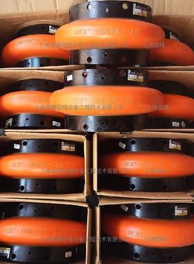现货直发REX O-MEGA ES5-R ES10-R E20欧米伽联轴器