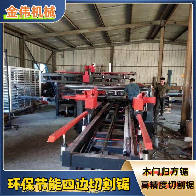 电动智能化重型石膏板四边切割锯卧式龙门玻镁保温板修边锯