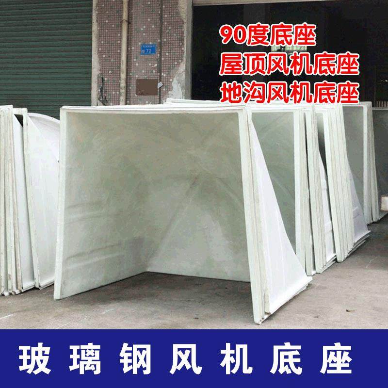 养殖场专用DCY1460玻璃钢负压风机90度底座屋顶风机地沟风机弯头,汽车零部件/养护/美容/维保,工程机械轮胎,淘宝优惠券,粉丝福利购,淘宝优惠卷