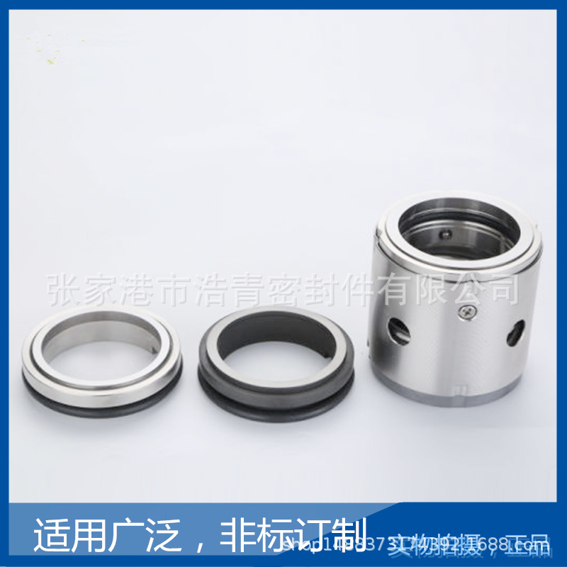 机械密封M7N4D/125机械