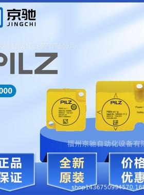 540000tPSEN cs1.1p / PSEN cs1.1 1 Unit现货540080 540050