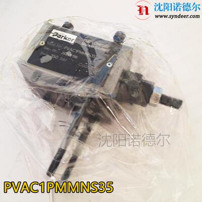 PARKER派克PVAC1ECMNSJW35调压阀