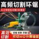 改门窗高频混凝土环踞铁成石材切割机环踞切墙机大功率多功能无刷
