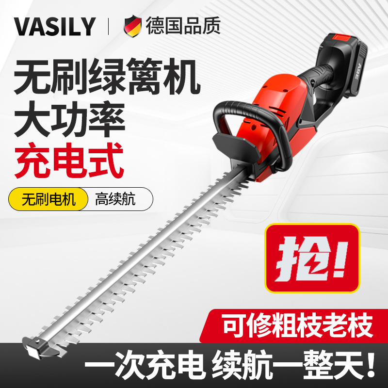 2023新款锂电无线绿化茶树叶修剪篱笆园林修枝锯电动家用绿篱机