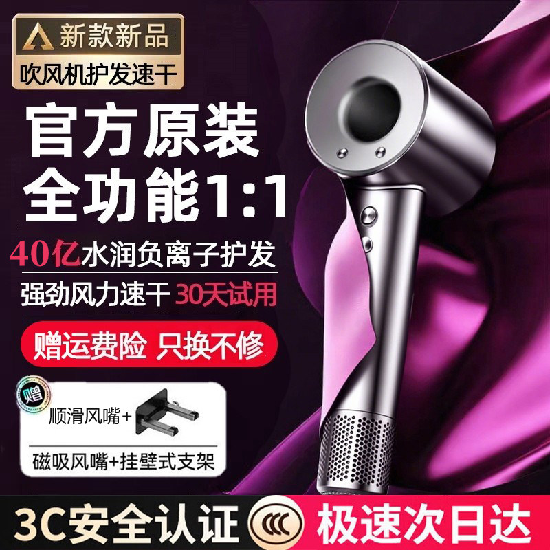 大功率家用高速负离子吹风机护发不伤发静音速干理发店专用吹风筒