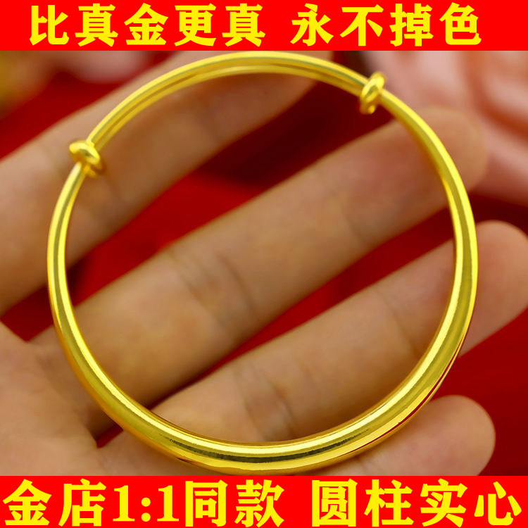 泰国沙金手镯女推拉圆柱