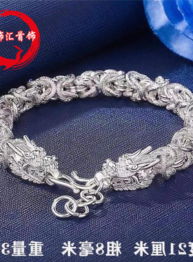 男士霸气手环镀仿银宽边