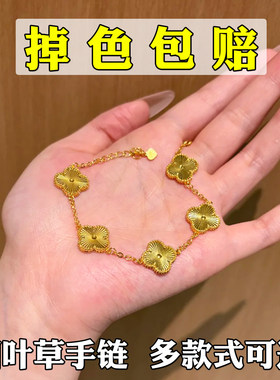 2026新款碎冰五花四叶草