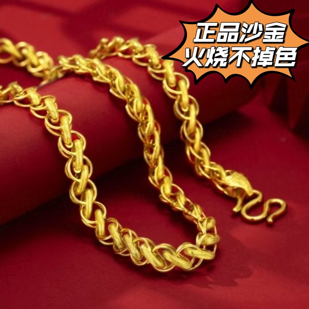 越南沙金火烧不易色福字
