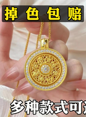 韦雪同款可旋转八宝罗盘吊坠沙金仿真黄金编织绳项链女士毛衣配饰