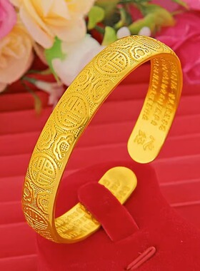 沙金龙凤呈祥百福心经手