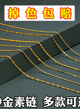 夏天新款越南沙金单独素