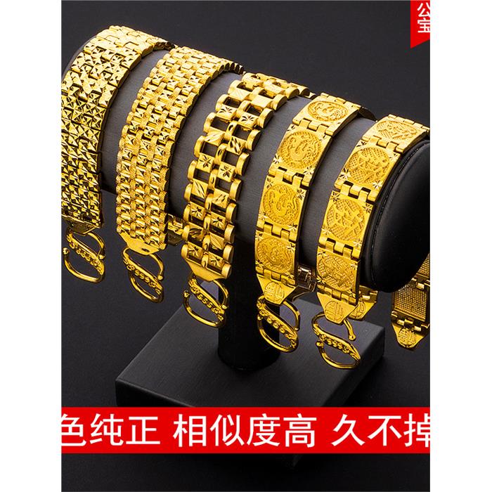 越南沙金手链男士女士结
