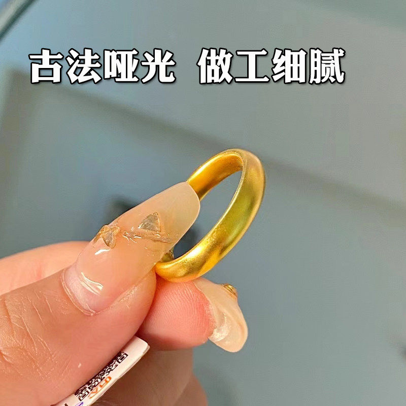 古法宽面版泥鳅背黄金戒指男女彷真越南沙金戒圈情侣款素圈碎碎冰