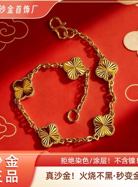 正品越南火烧沙金爱心五