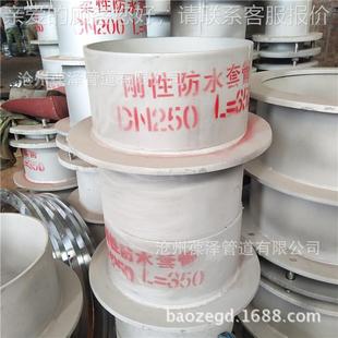 柔性防水套管 刚性防水套管生产厂家 欢迎致电