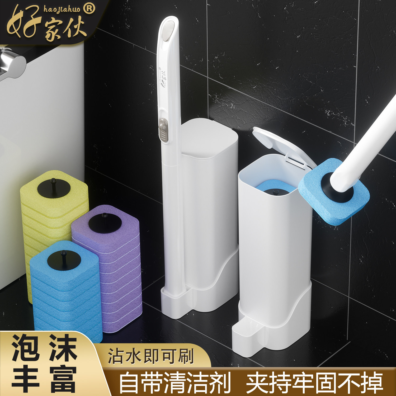 好家伙通用窄缝挂地两用一次性马桶刷子25新款卫生间除臭厕所神器 - 实物图