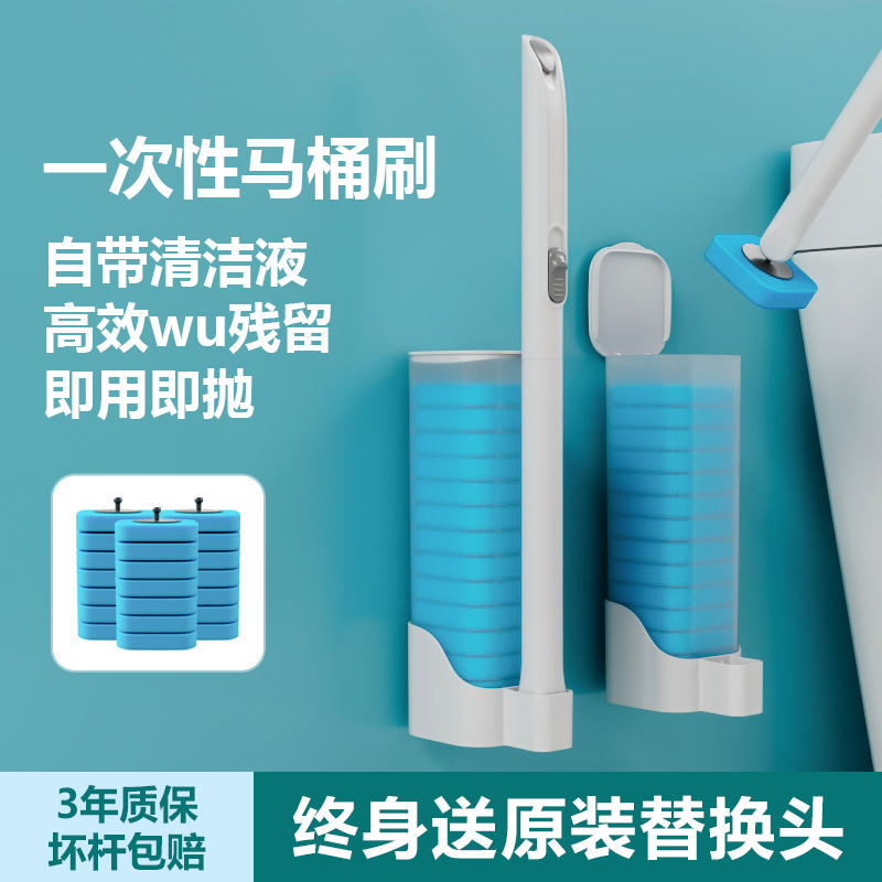 自带清洁液高效清洁液洁厕更轻松