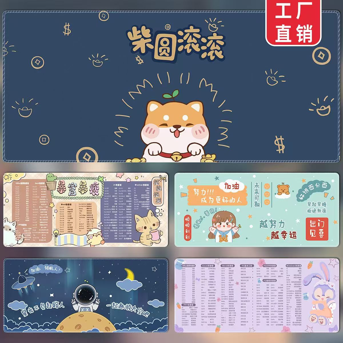 赛飞燕快捷键锁边大号加厚鼠标垫