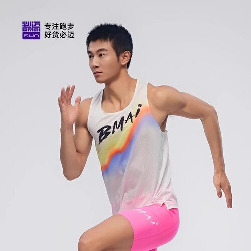 必迈新款多彩跑步竞赛A+背心男女