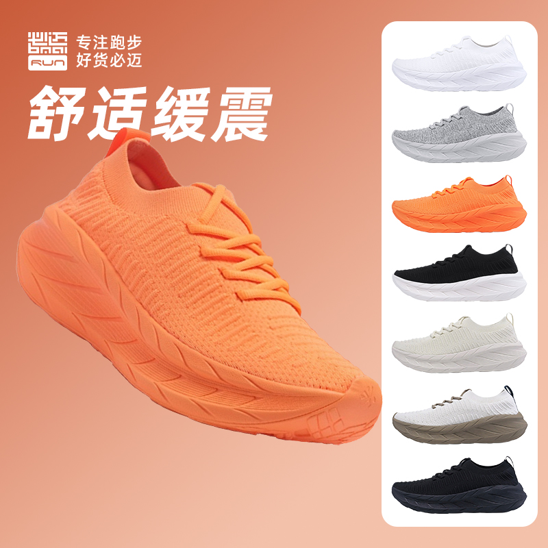 必迈远征者漫步男女一脚蹬跑鞋