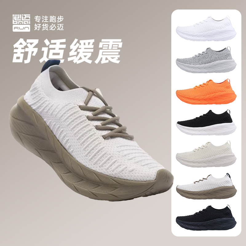 必迈远征者漫步春夏男女慢跑鞋