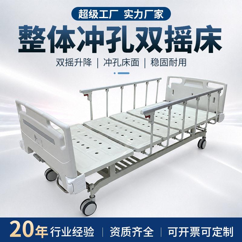 手动双摇医用护理床家用老人图片
