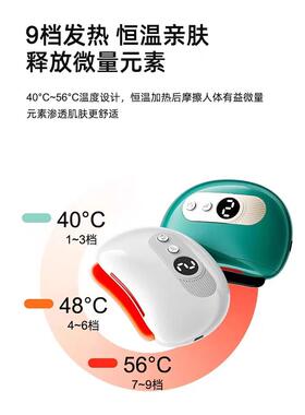 正品砭石电动刮痧板刮痧仪器智能疏通经络按摩全身官方旗舰店3749