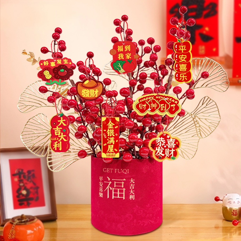 新年新福桶 新品尝鲜福利好物