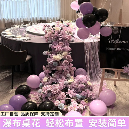 瀑布桌花生日布置假花仿真花瀑布花订婚场景现场婚庆婚礼假花装饰