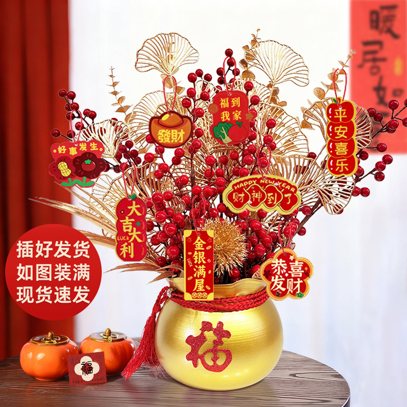 新年新福桶 新品尝鲜福利好物