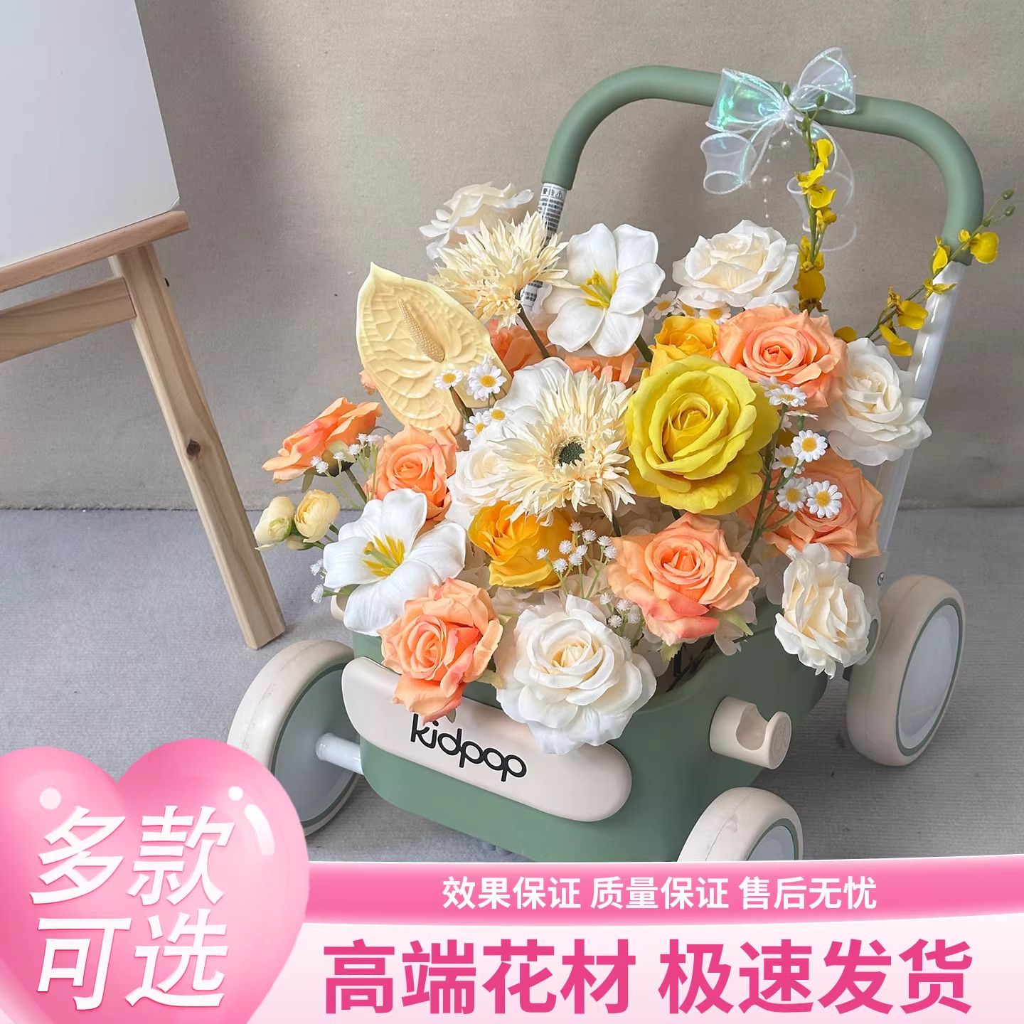童车花艺宝宝周岁宴礼物kidpop学步车生日场景布置装饰仿真花摆件图片