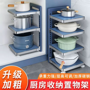 锅具收纳架现货多功能下水槽橱柜分层锅架家用落地多层厨房置物架