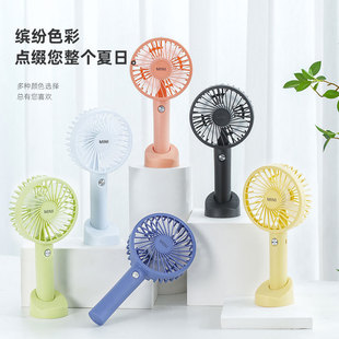 手持风扇户外露营清新随身充电家用小风扇学生宿舍礼品