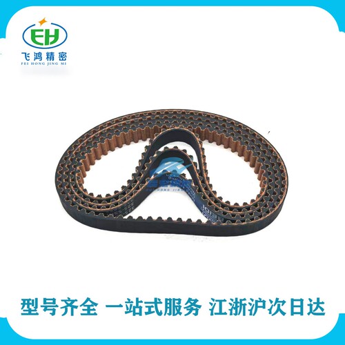 ECE21-S2M-40 60100-520524氯丁橡胶 玻璃纤维 闭环型 黑色同步带