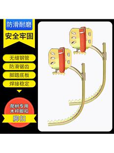 电工脚扣爬树工具上树木杆铁鞋脚扎子脚爬子加厚登杆爬树脚扣