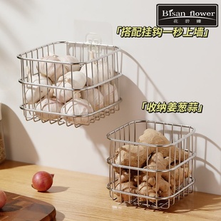 姜蒜收纳筐304不锈钢丝储物篮厨房壁挂式 置物架蒜头通风挂篮.8174