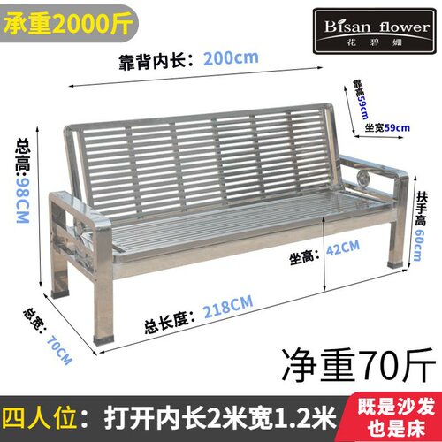 304不锈钢折叠沙发床推拉两用长椅庭院铁艺1.2米四人办公室休午床