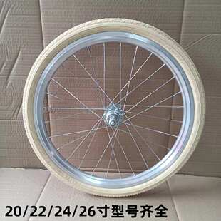自行车免充气轮胎车圈轮组实心胎防扎爆胎2046寸女士车前后单变速