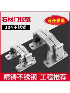 干挂石门铰炼消火栓隐形门重型隐藏铰炼承重瓦管井门二维可调