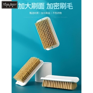 衣服板刷 不伤鞋 衣刷家用塑料刷子软毛洗鞋 刷衣清洁多功能洗鞋