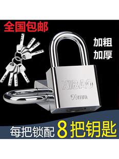 多把8把10把钥匙挂锁防盗锁防水防锈锁具学生宿舍小锁子大门锁头