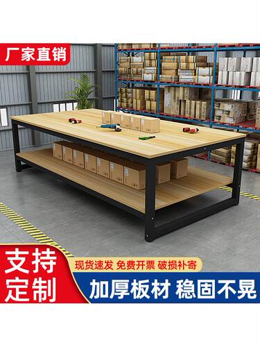 工作台双层快递包装台流水线操作台车间服装包装台实验台工厂工作