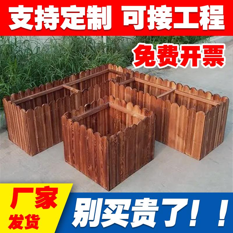 防腐木花箱花盆长方形实木种植户外庭院阳台家用大绿植盆栅栏组合