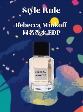 美国直邮Rebecca Minkoff同名香水30ml 100ml 120ml